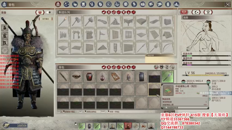 【2021-12-12 15点场】丶月咒：【615林轩】PVP亚服6区招兵~