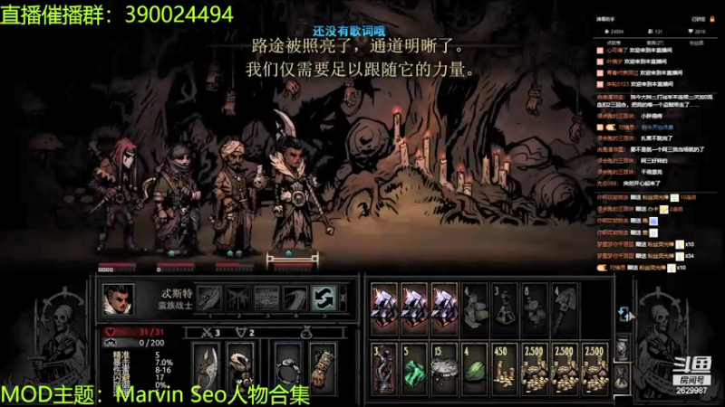 【2021-12-11 22点场】下人灰：在疯狂之后~听说挨了暴击就会说鱼人语？