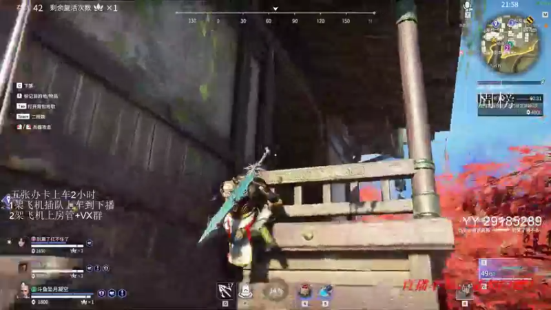 【2021-12-08 20点场】坠月凝空：永劫无间破阵赛季，冲冲冲 6203463