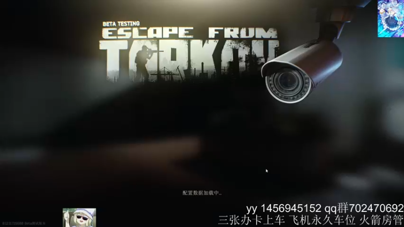 【2021-12-12 11点场】於鱼雨遇y：可6 可下饭的直播