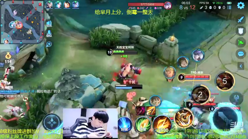 【2021-12-12 00点场】青鸾少年云天河：版本之子程咬金制霸对抗路！