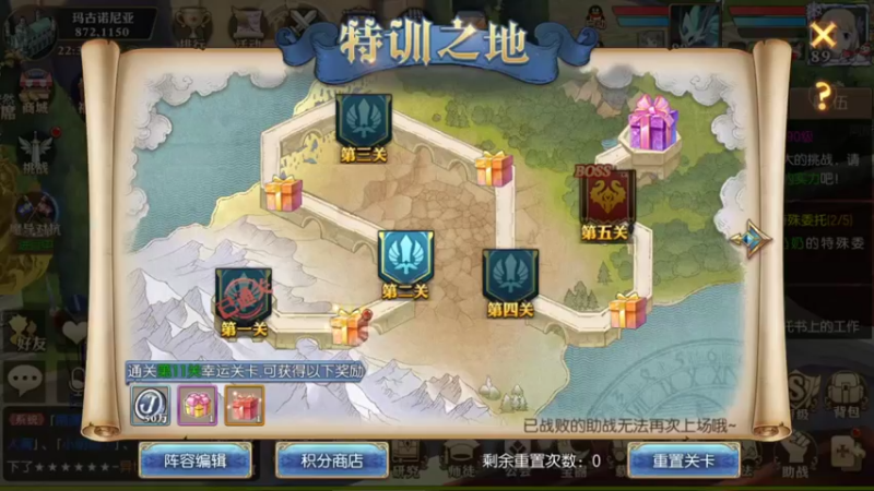 【2021-12-08 22点场】叹息海：【妖精的尾巴：魔导少年】犹记多情