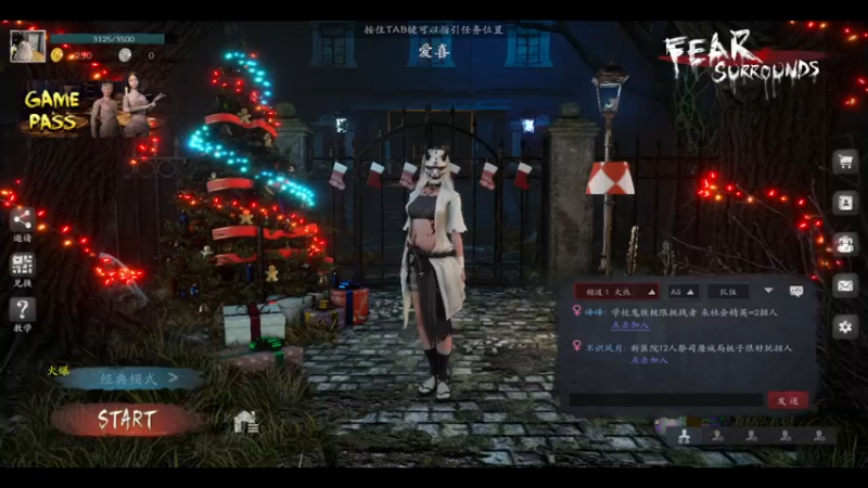 【2021-12-11 20点场】爱喜耶：乖乖跟我走吧~大祭司