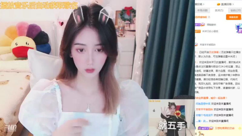 【2021-12-11 21点场】林芊又：清澈女声蔡文姬❤