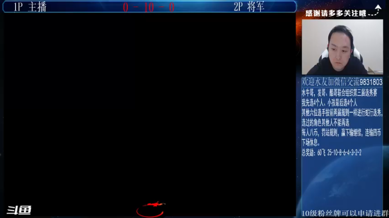 【2021-12-12 19点场】武汉程龙：程龙：大家晚上好~