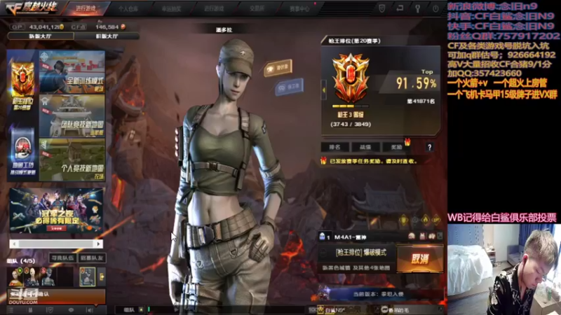 【2021-12-12 11点场】白鲨念旧N9：做好自己，明年加油~！