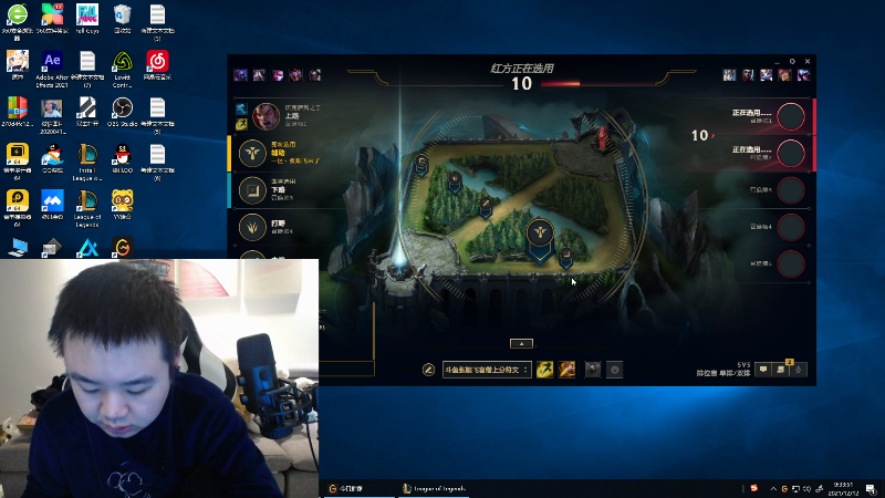 【英雄联盟】网友张顺飞的精彩时刻 20211212 09点场