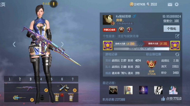 。