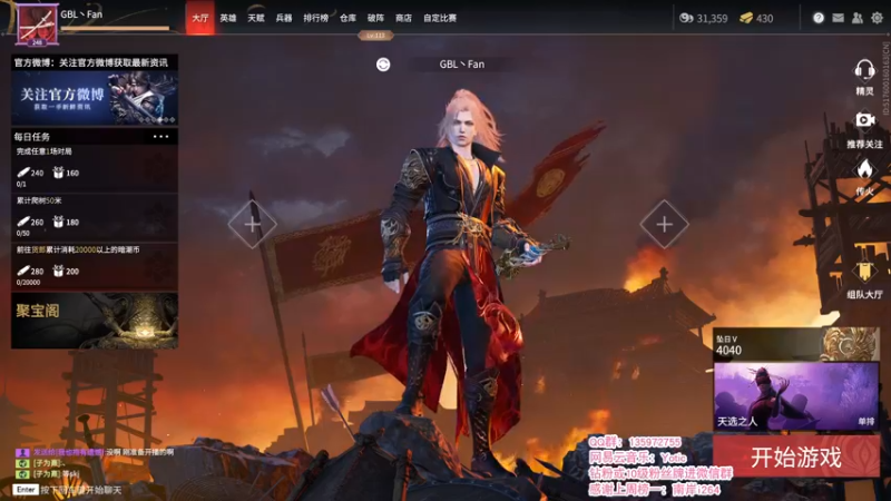 【2021-12-11 15点场】NRK反方向的神：今晚23:00水友赛