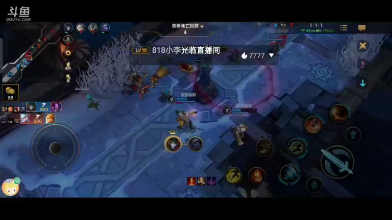 【2021-12-12 21点场】天地癞子丶斗神主播187：【斗神主播第一人】LOL，斗神淡季期