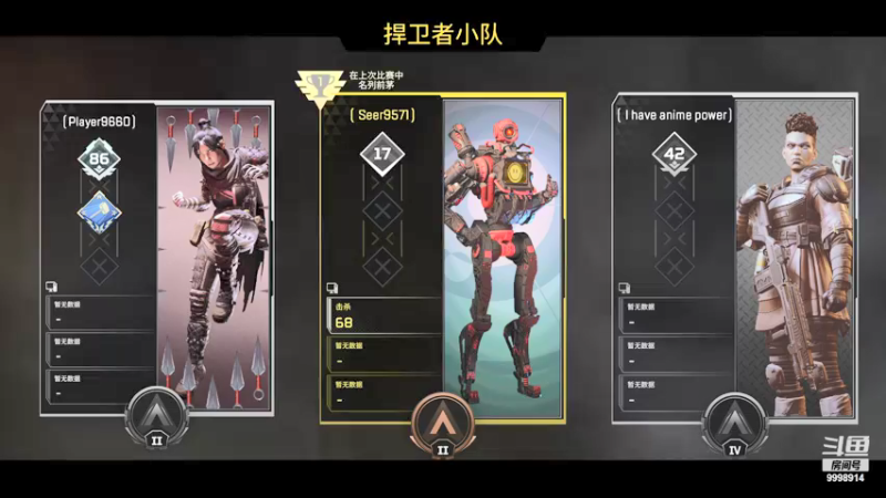 【2021-12-11 23点场】September猫：随便玩玩吧 9998914