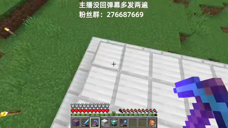 【2021-12-12 18点场】末影龙协会丶翔凯：【直播】原版红石生存
