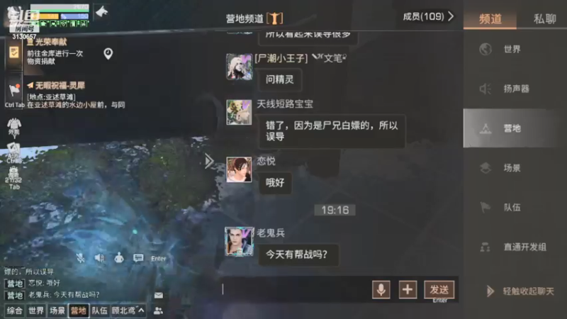 【2021-12-11 19点场】杨树林3块起：明日之后第四季 3130657