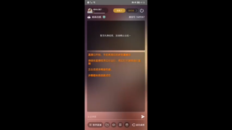 困瓜马角战役