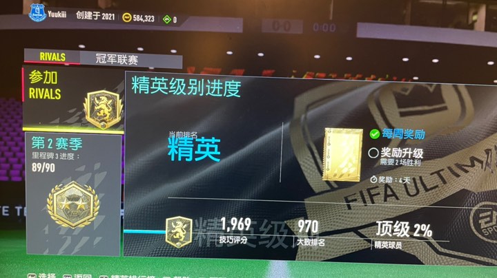 换了阵容就是输不了