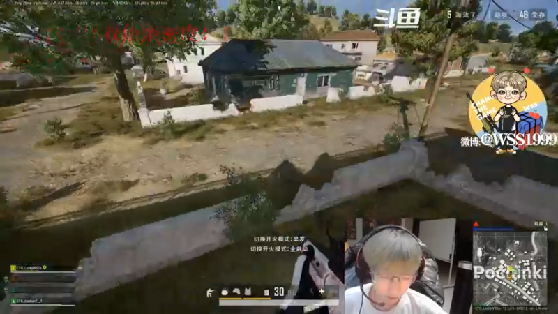 【2021-12-11 15点场】wss1999：欲成大树 莫与草争 将军有剑 不斩草蝇