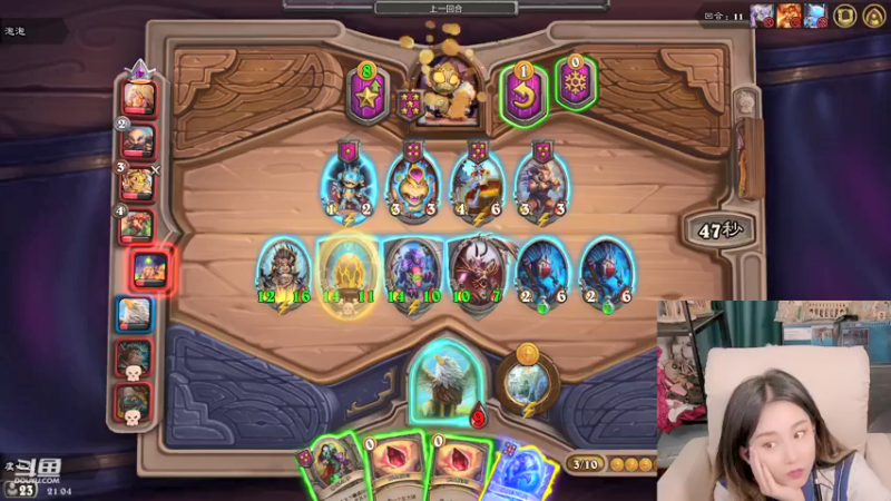 【2021-12-11 21点场】甜水七：今天休假 随便玩点游戏