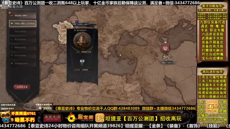 【2021-12-11 21点场】金百万JBW兔子哥：⭐十亿金战公测【百万公测团】