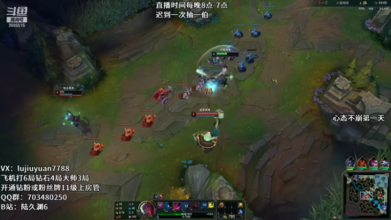 【2021-12-11 21点场】陆久渊：峡谷第一永恩在线教学