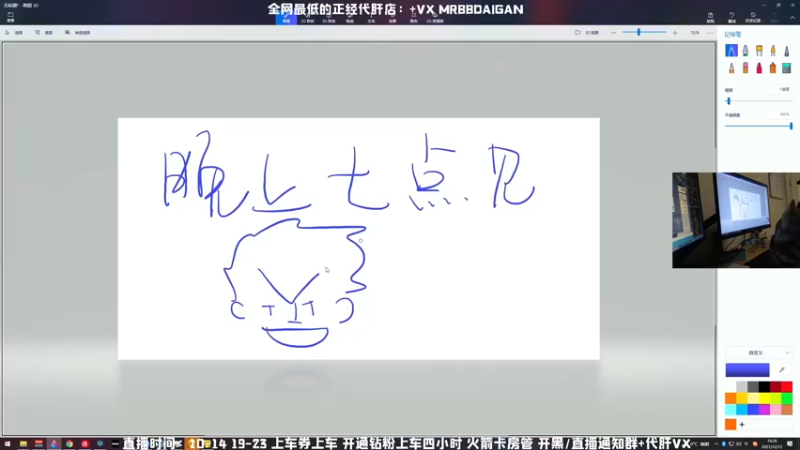 【2021-12-12 19点场】MrBB大波：《王牌飞行员の传说》