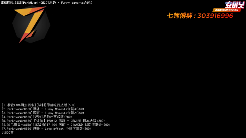 【一起看】7师傅的精彩时刻 20211212 17点场