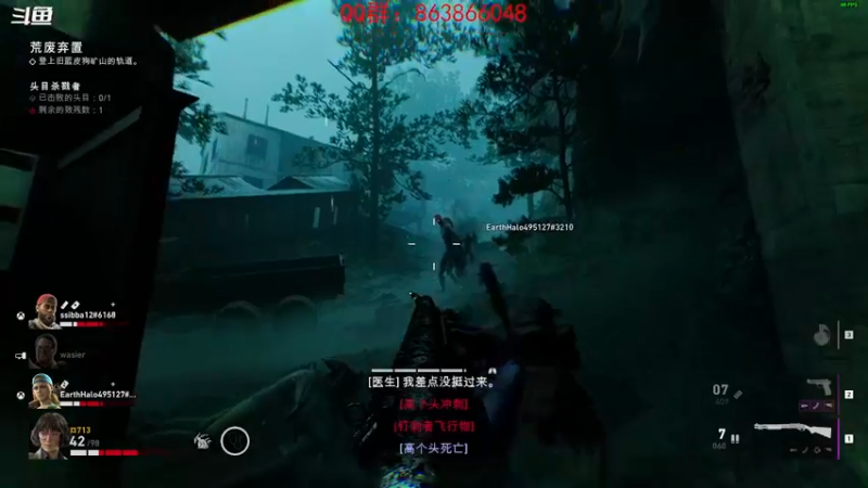 【2021-12-11 16点场】忽忽歪歪：忽忽歪歪 恍恍惚惚  玩游戏