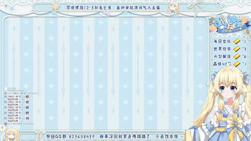 【2021-12-12 18点场】睿智兔子：【虚拟主播】底特律：变兔饱