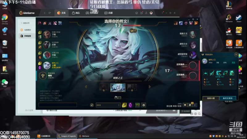 【2021-12-12 19点场】炽天使z1丶：炽天使:把20杀一刀斩上单破败王