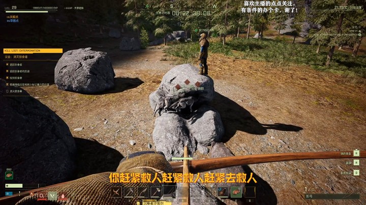 翼星求生狼王：累了，毁灭吧，赶紧的