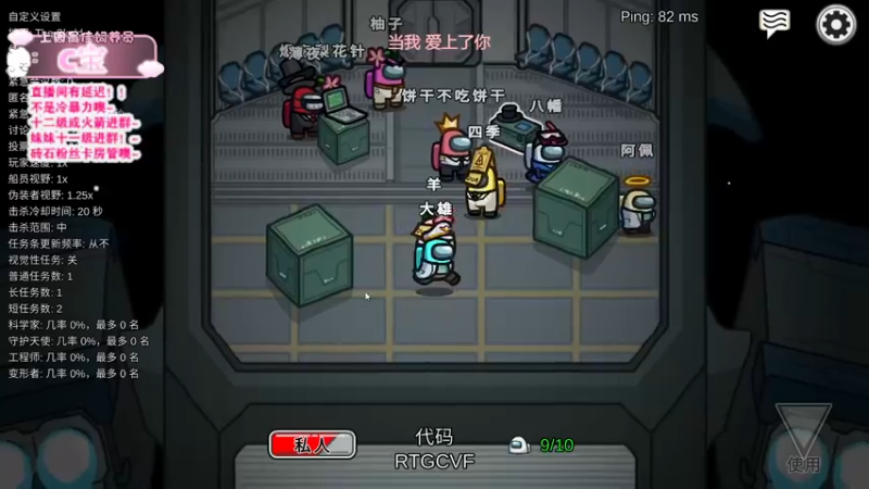 【2021-12-11 21点场】羊可爱呦：十二月要幸运呀~13号双倍亲密度噢~