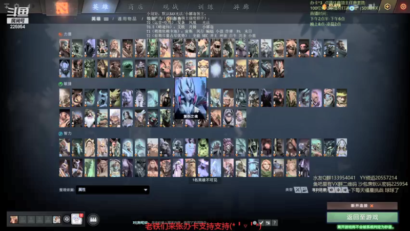 【2021-12-11 23点场】0o桂总o0：原子战争 沙包训练营有车位