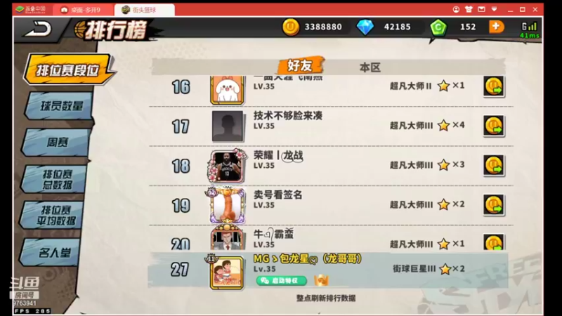 【2021-12-06 20点场】GF丶包仔：加油干9763941