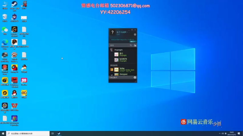【2021-12-12 19点场】少囧丶：少囧の游戏教室：太守战