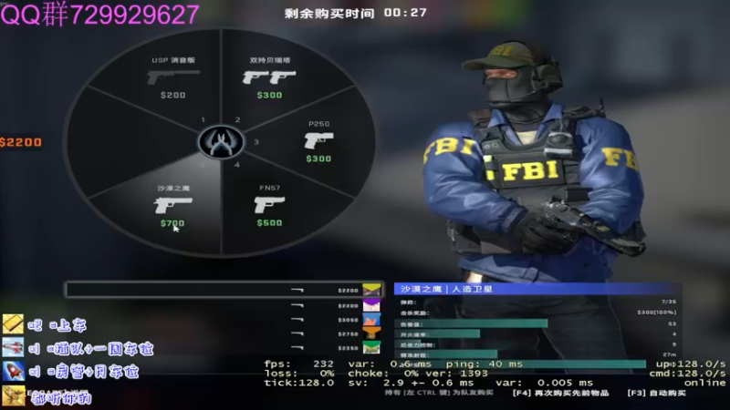 【2021-12-08 22点场】陈亦Cy：完美B有车位 10冒险家上车
