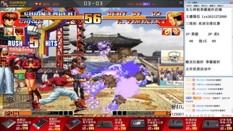 【2021-12-11 22点场】东台林铭：老K VS 黄毅 交流赛