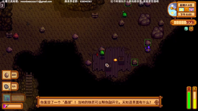【2021-12-11 20点场】月亮熊Moonbear：哇爷爷你关注的主播开播啦~~！！