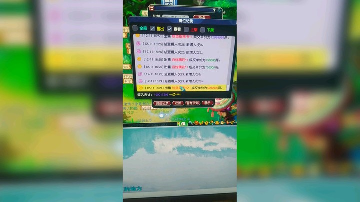 赞了2亿书铁，半天卖掉一个亿！小目标#24