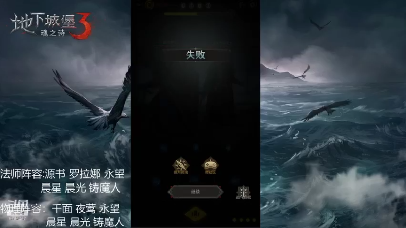 【2021-12-10 14点场】皮皮的羊仔：下饭...不可能的好吧