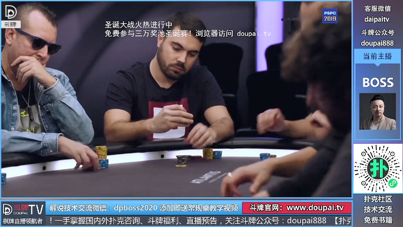 我在斗鱼看斗牌TV直播棋牌娱乐