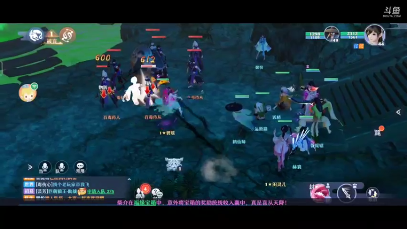 【2021-12-12 11点场】UTeam芬宝贝：带天梯传奇以下1星2，以上1星3