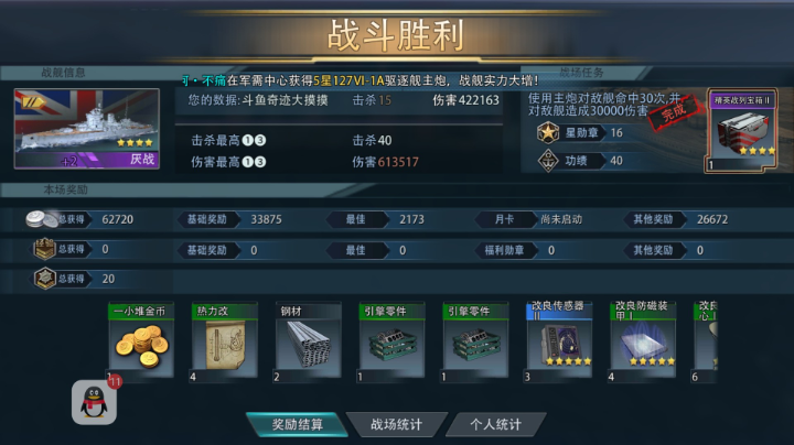 12-12-5无尽