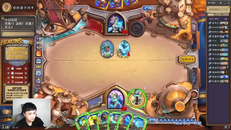 【2021-12-11 21点场】杨清枫：一个月30多个12胜的主播 现场吹牛！