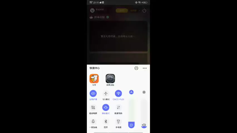 【2021-12-10 21点场】围城兵长：围城兵长的直播间