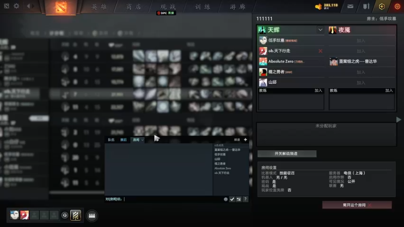 【2021-12-12 00点场】Zhou陈尧：88660~