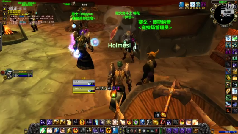 【2021-12-12 00点场】Holmeslol：牧师Holmes 又是繁华如梦的一天