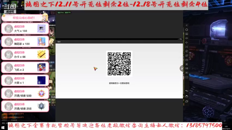 【2021-12-11 01点场】小鬼酱ovo：小鬼：在线配将唠嗑