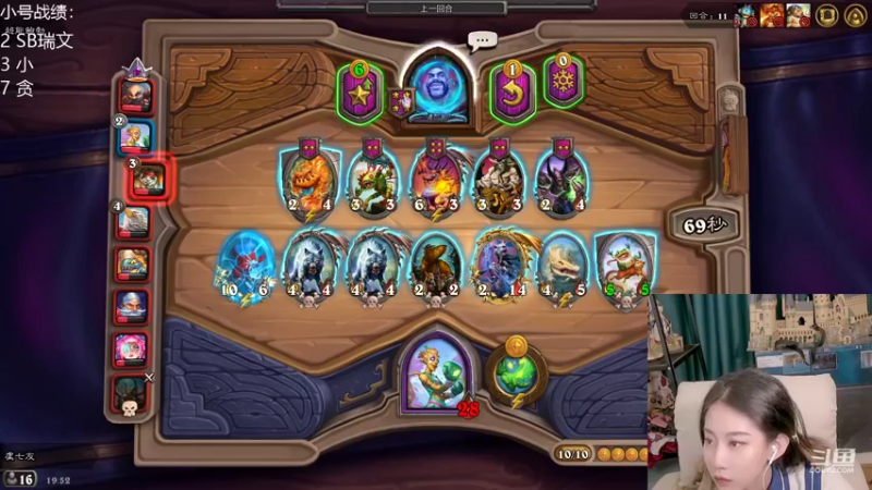 【2021-12-05 19点场】甜水七：完蛋 好运用光了