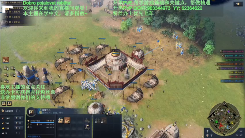 【2021-12-11 22点场】阿吉国际友人：办卡上国际友人的车