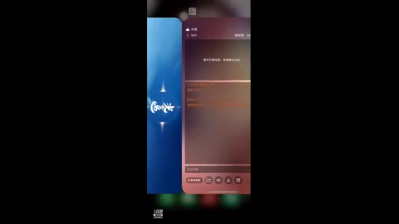 【2021-12-09 21点场】A火女：上班沉浸式跑图