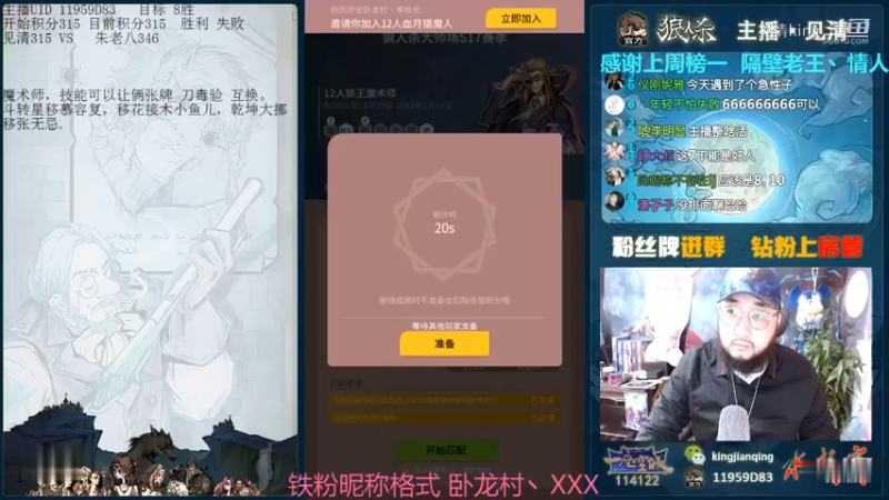 无敌魔术师，掌控生死胜负！